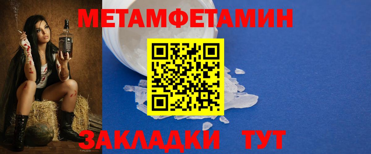 Усть-Джегута  АМФЕТАМИН  Вход с VPN  АМФЕТАМИН 98% 