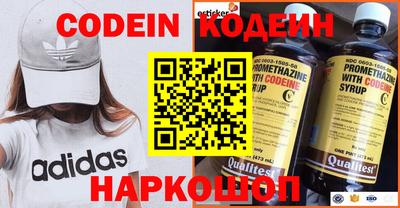 мефедрон Иваново