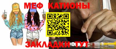 mdma Ижевск