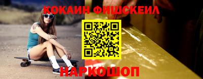 мефедрон Иваново