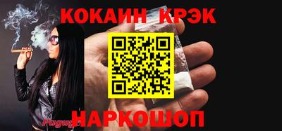 мефедрон Иваново