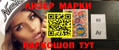 мефедрон Иваново