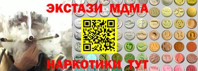 дмт Ивантеевка
