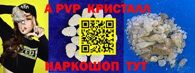 мефедрон Иваново