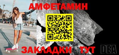 мефедрон Иваново