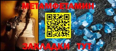 мефедрон Иваново