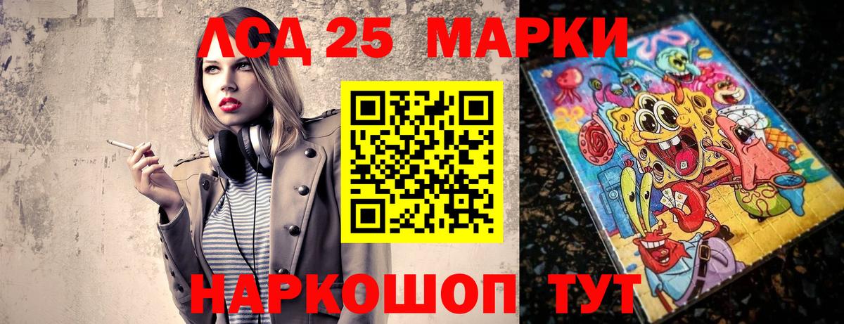Марки N-bome 1,5мг Усть-Джегута