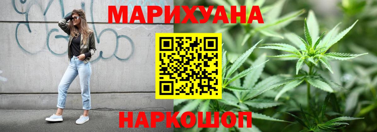 МАРИХУАНА тримм  Шишки марихуана OG Kush  МАРИХУАНА план  Усть-Джегута  Вход с VPN  Канабис семена 